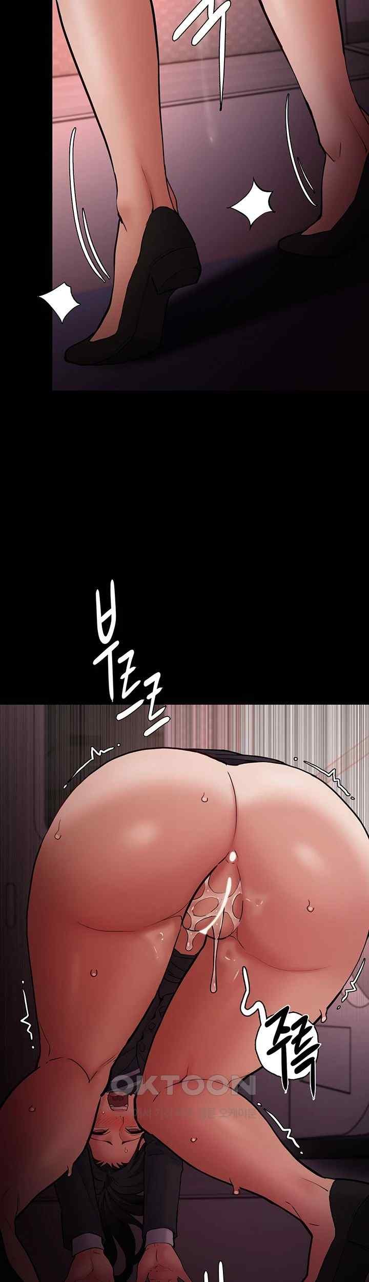Pervert Diary Raw Chapter 79 Page 37