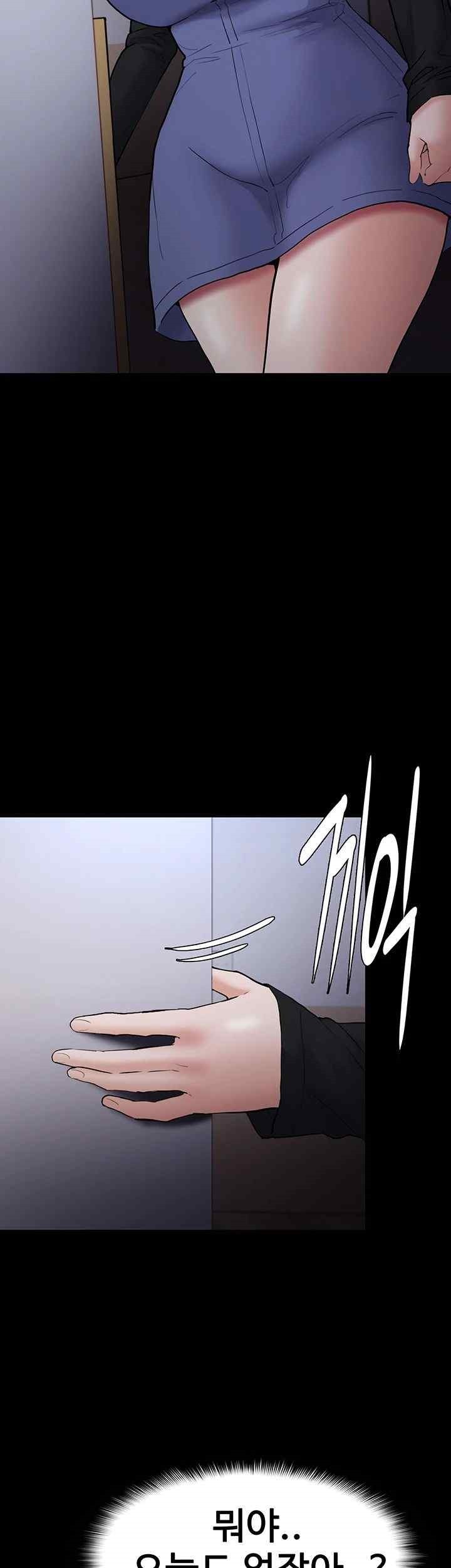 Pervert Diary Raw Chapter 79 Page 41
