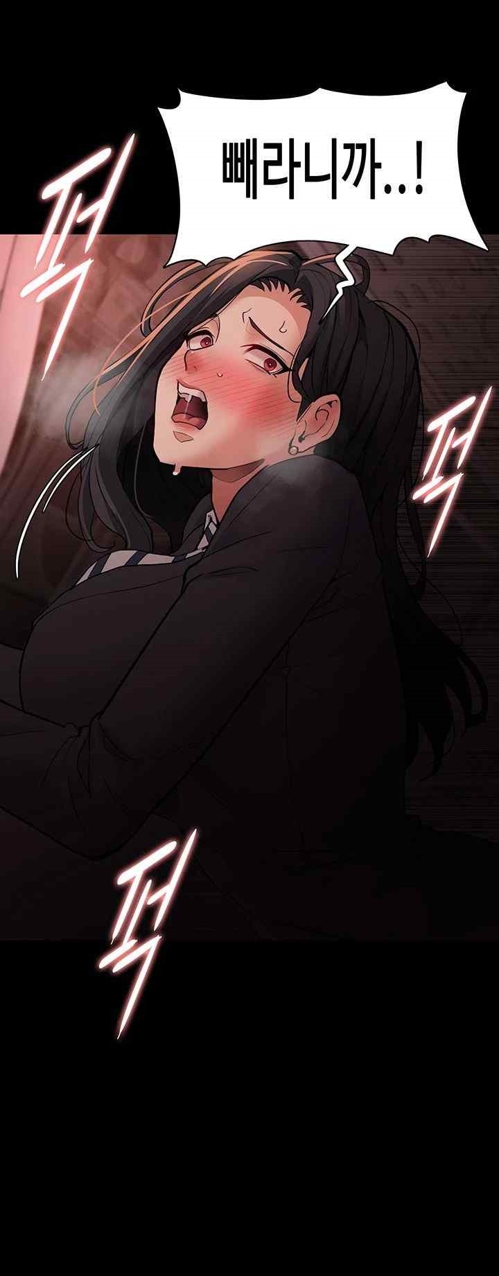 Pervert Diary Raw Chapter 79 Page 7