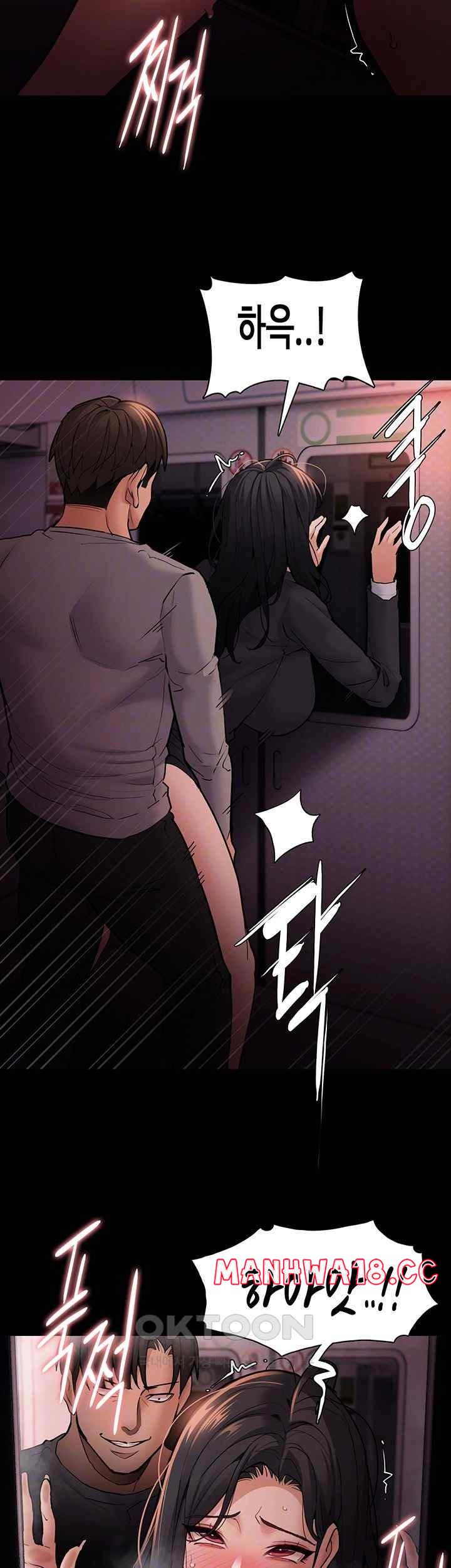 Pervert Diary Raw Chapter 79 Page 9