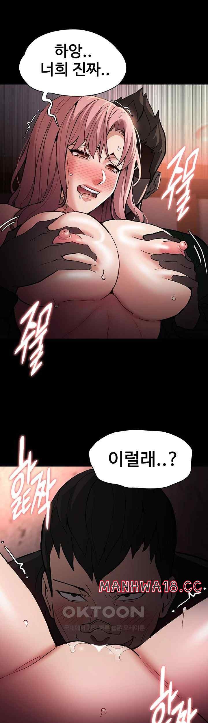 Pervert Diary Raw Chapter 80 Page 11