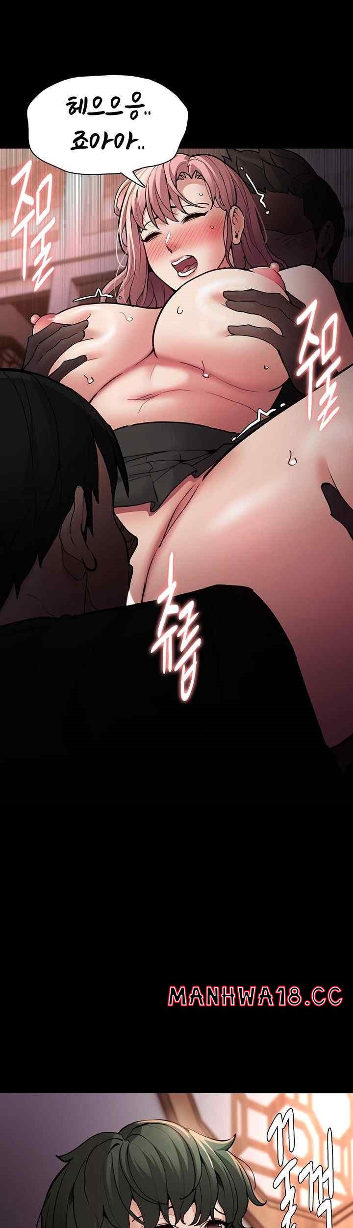 Pervert Diary Raw Chapter 80 Page 13