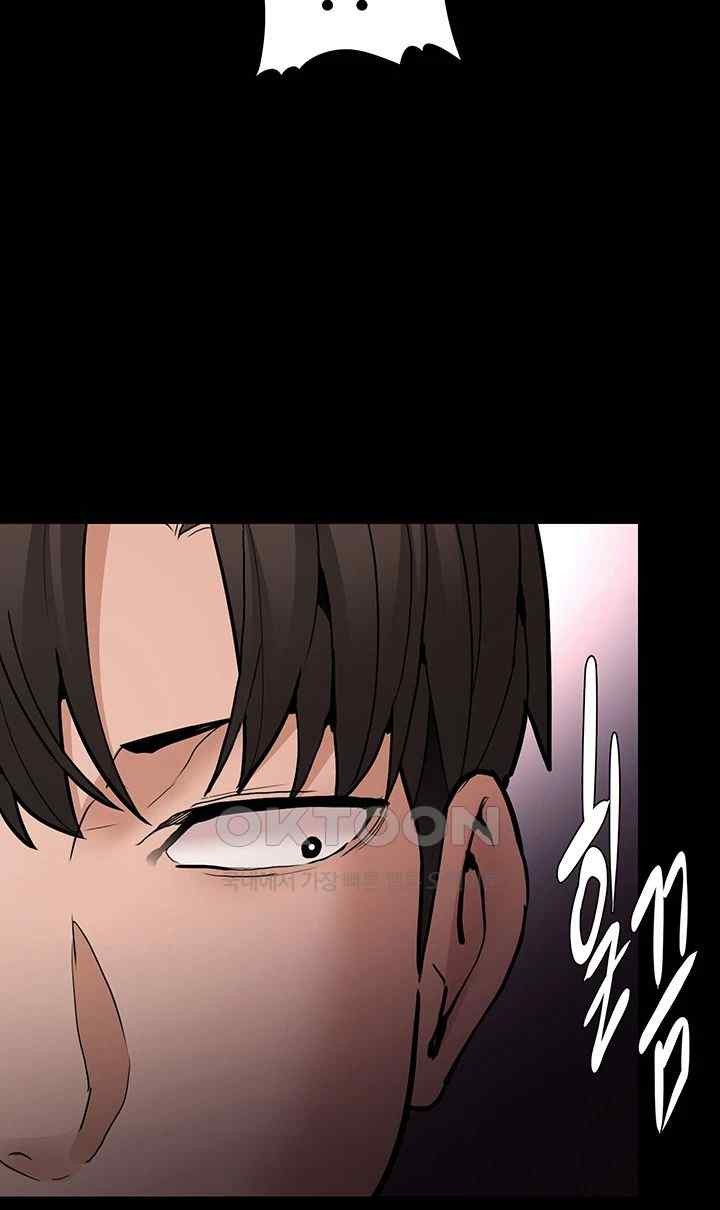 Pervert Diary Raw Chapter 80 Page 20