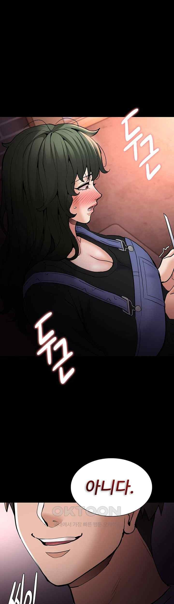 Pervert Diary Raw Chapter 80 Page 21