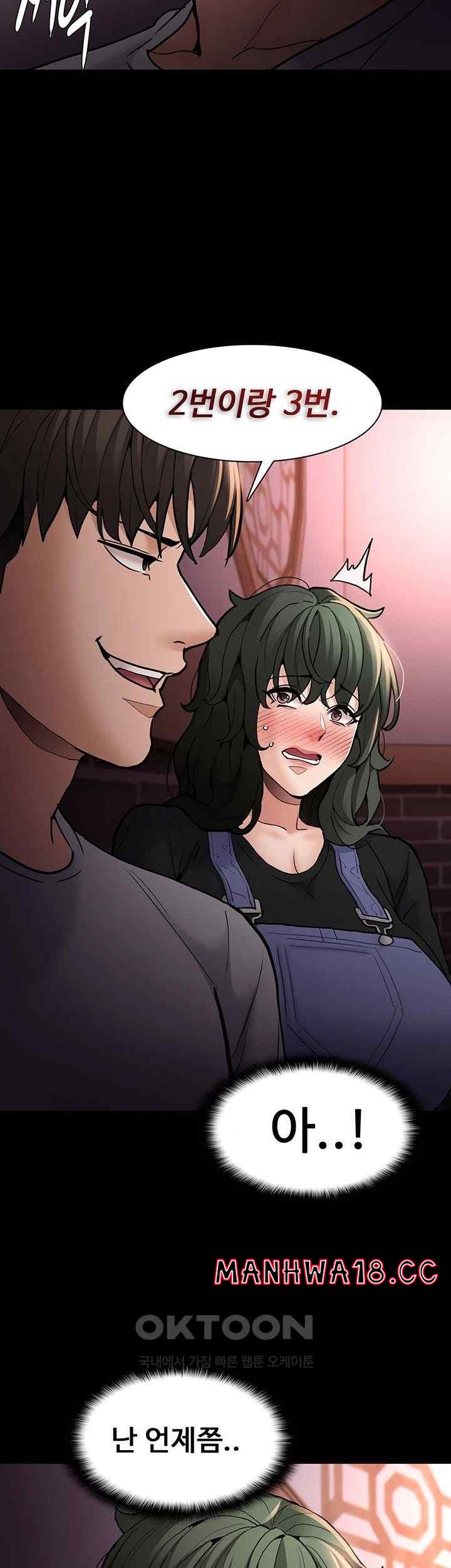 Pervert Diary Raw Chapter 80 Page 22