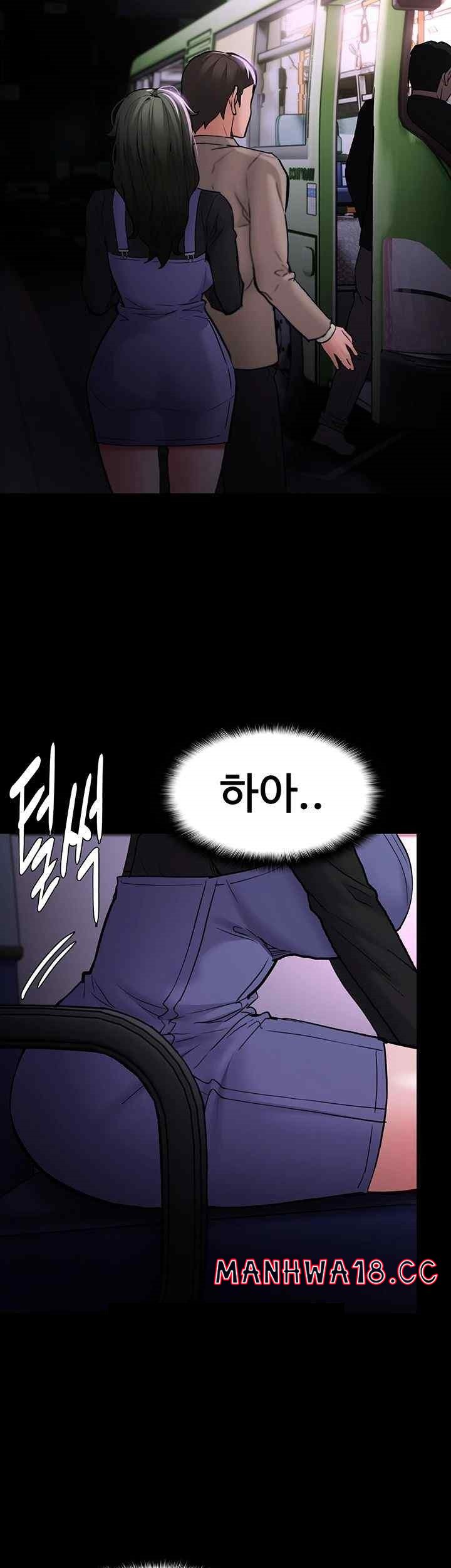 Pervert Diary Raw Chapter 80 Page 27