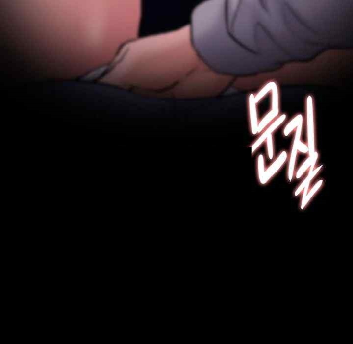 Pervert Diary Raw Chapter 80 Page 32
