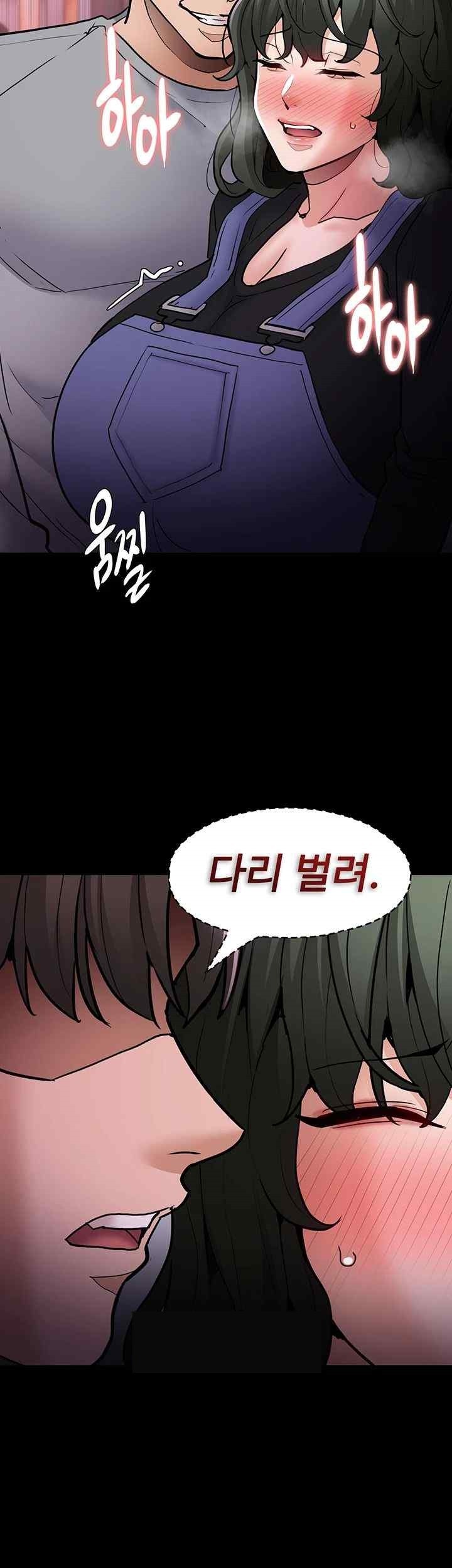 Pervert Diary Raw Chapter 80 Page 36