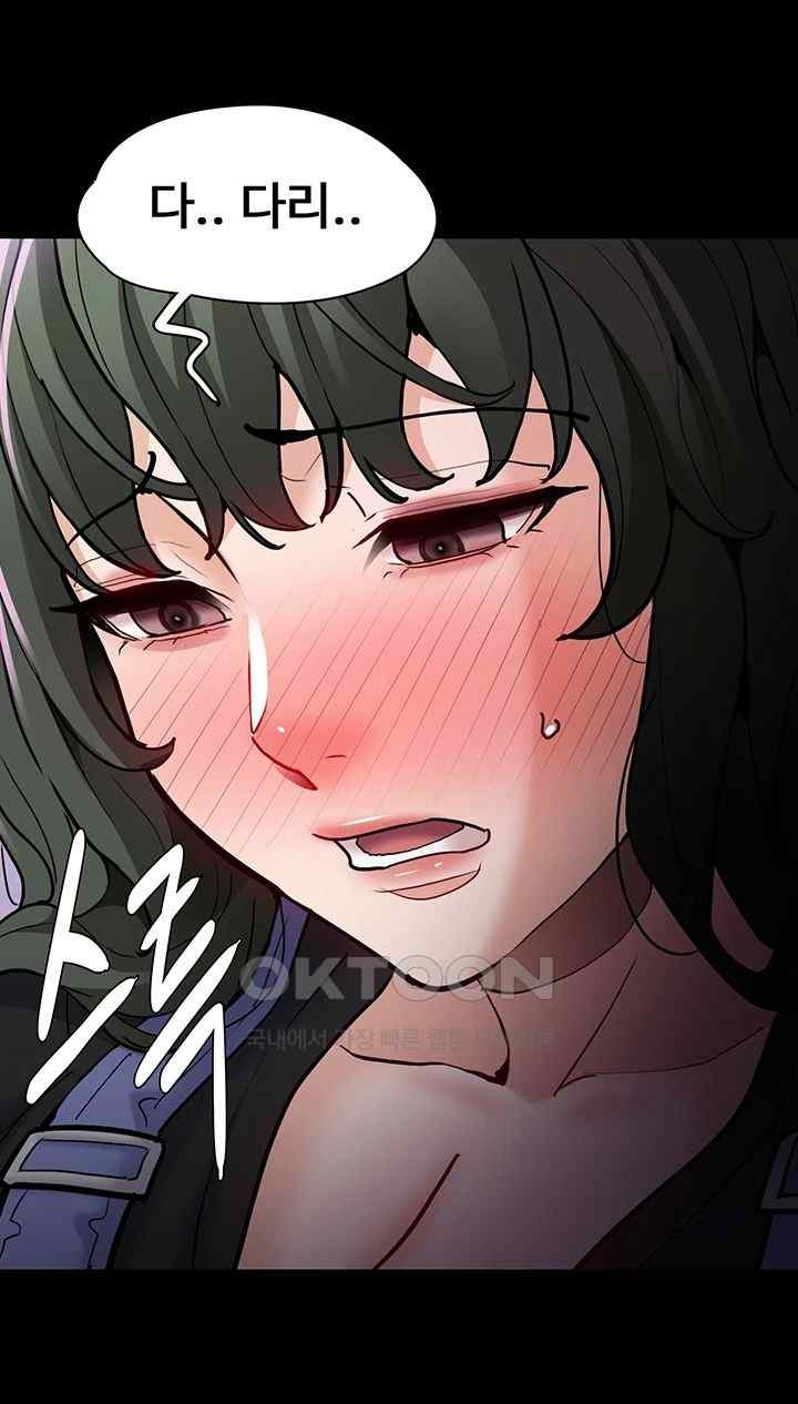 Pervert Diary Raw Chapter 80 Page 37