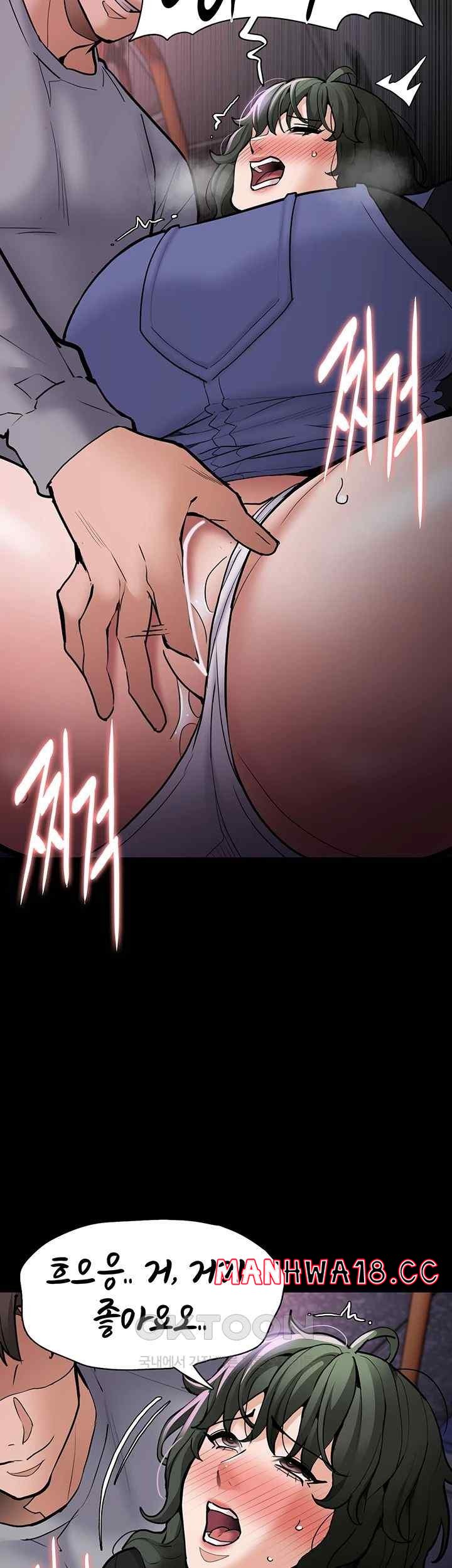 Pervert Diary Raw Chapter 80 Page 41