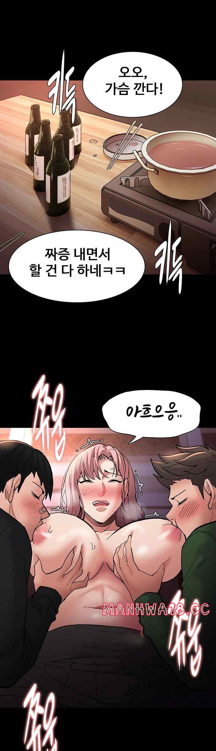 Pervert Diary Raw Chapter 80 Page 5