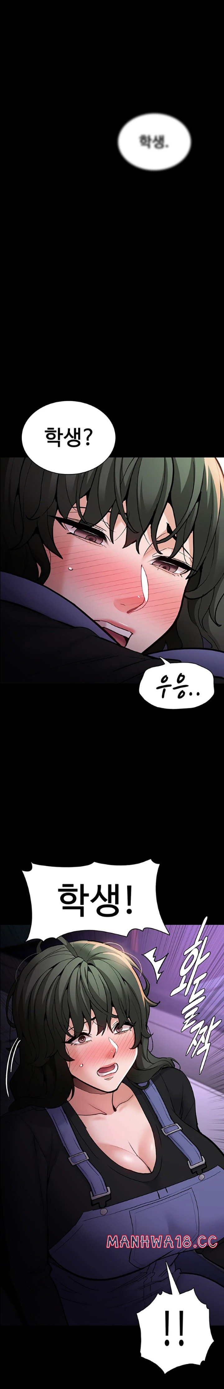 Pervert Diary Raw Chapter 81 Page 1