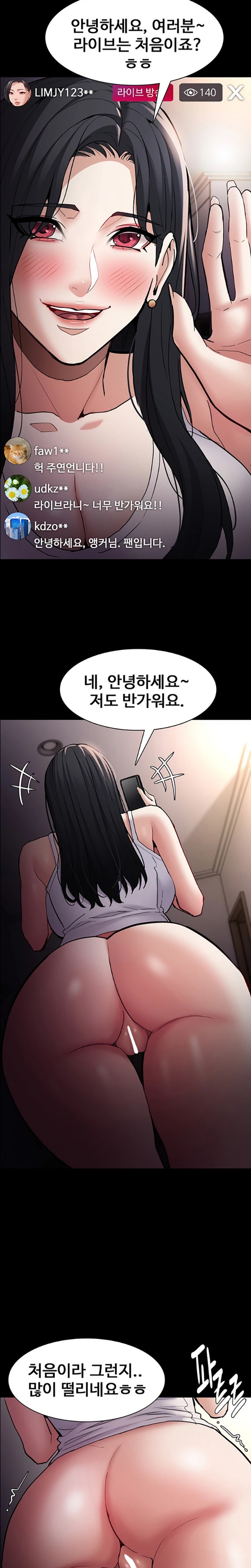 Pervert Diary Raw Chapter 81 Page 14