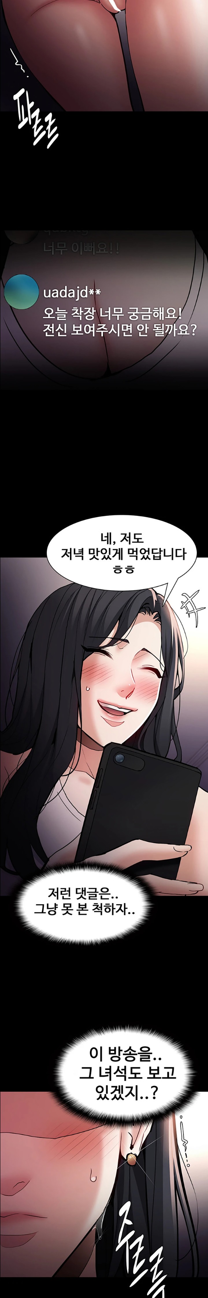Pervert Diary Raw Chapter 81 Page 15