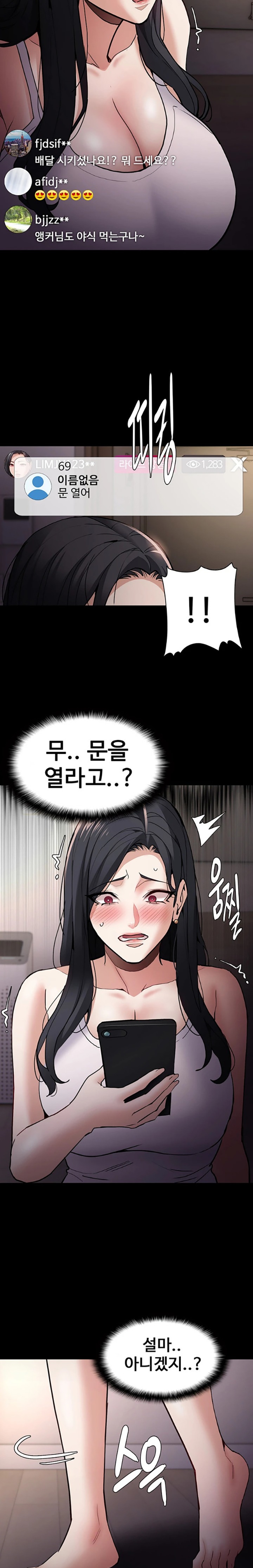 Pervert Diary Raw Chapter 81 Page 17