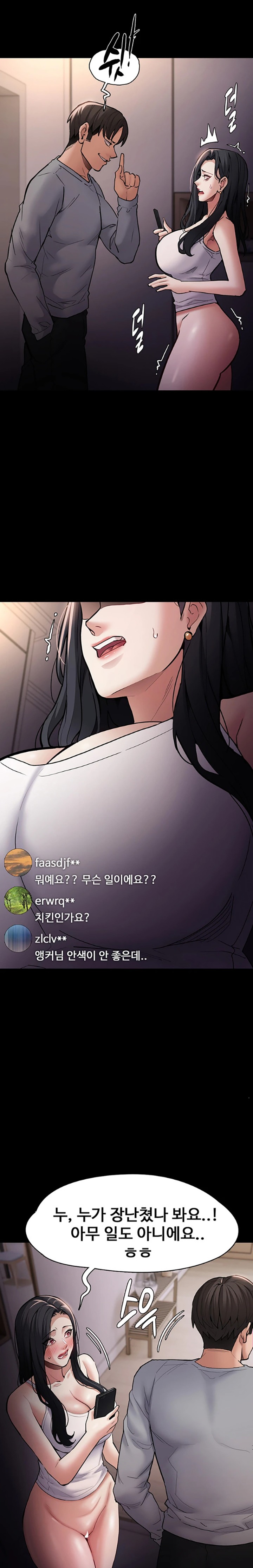 Pervert Diary Raw Chapter 81 Page 20