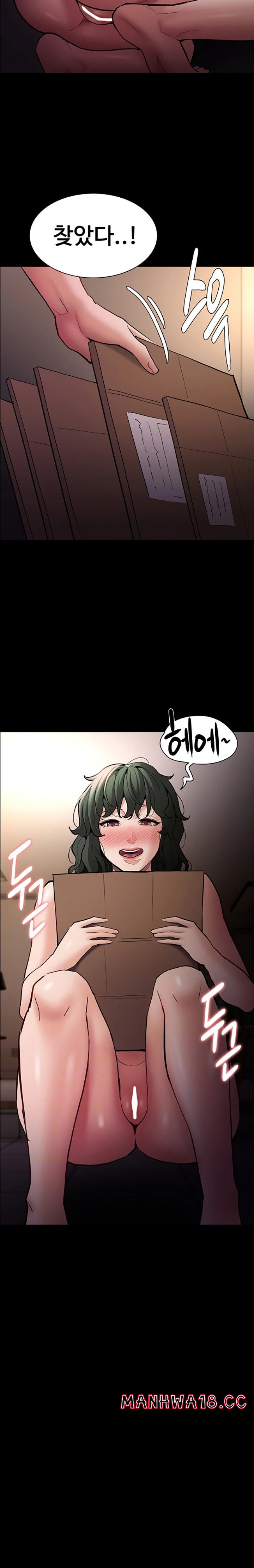 Pervert Diary Raw Chapter 81 Page 6