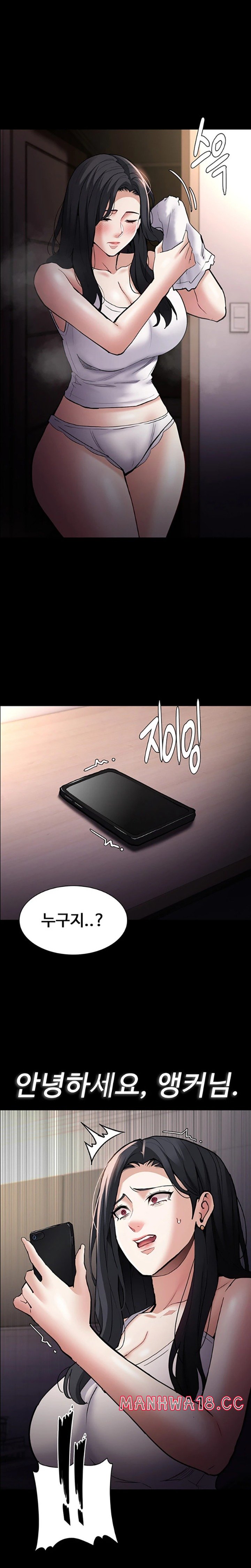 Pervert Diary Raw Chapter 81 Page 9