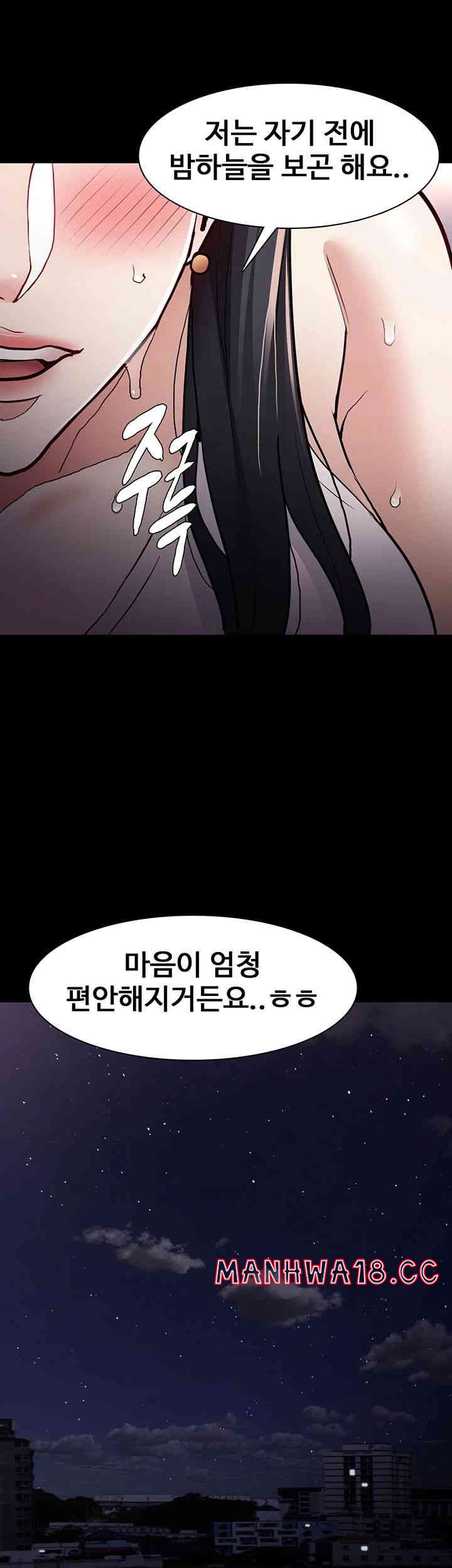 Pervert Diary Raw Chapter 82 Page 22