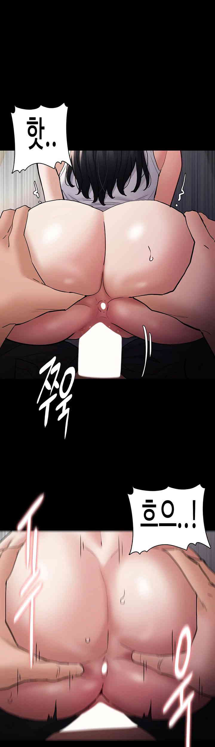 Pervert Diary Raw Chapter 82 Page 26