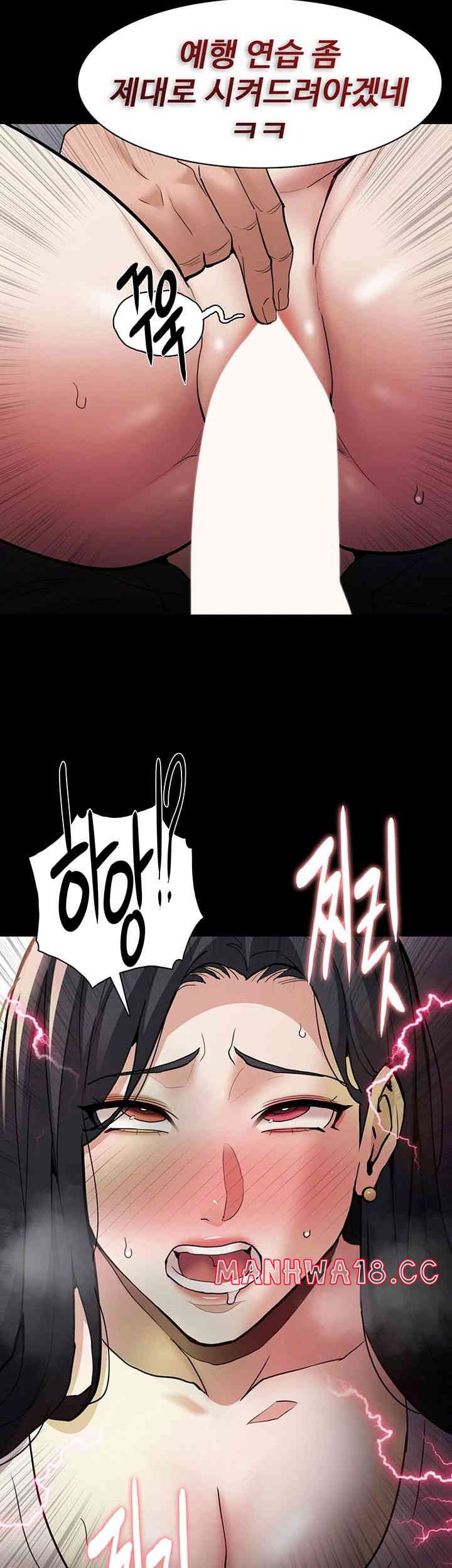 Pervert Diary Raw Chapter 82 Page 36