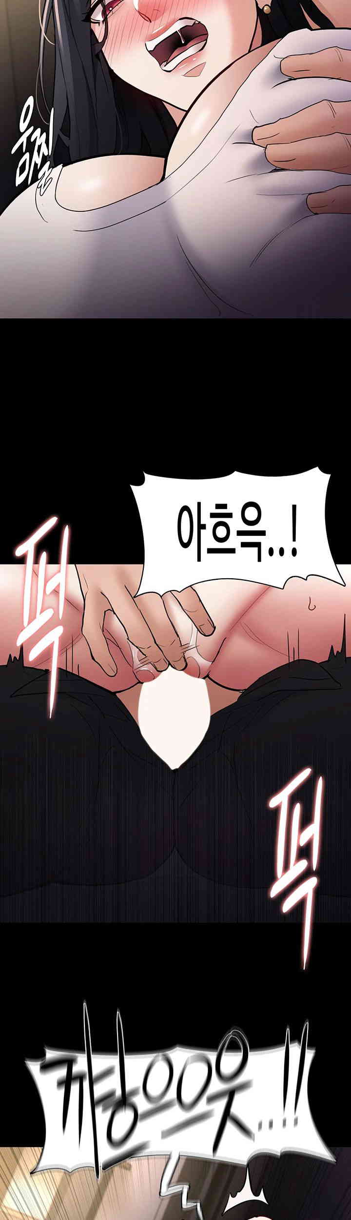 Pervert Diary Raw Chapter 82 Page 39