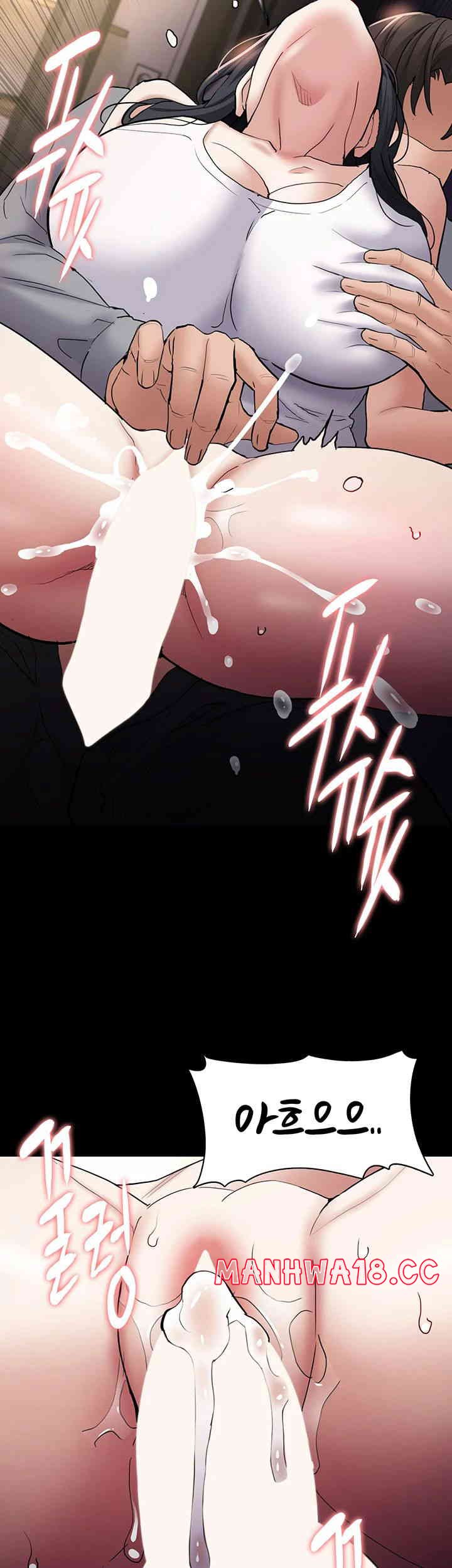 Pervert Diary Raw Chapter 82 Page 40