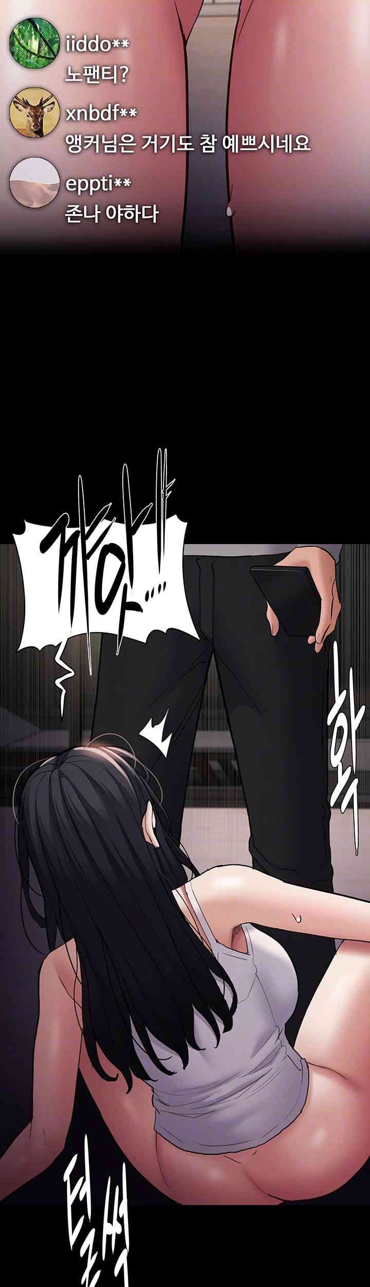 Pervert Diary Raw Chapter 82 Page 6