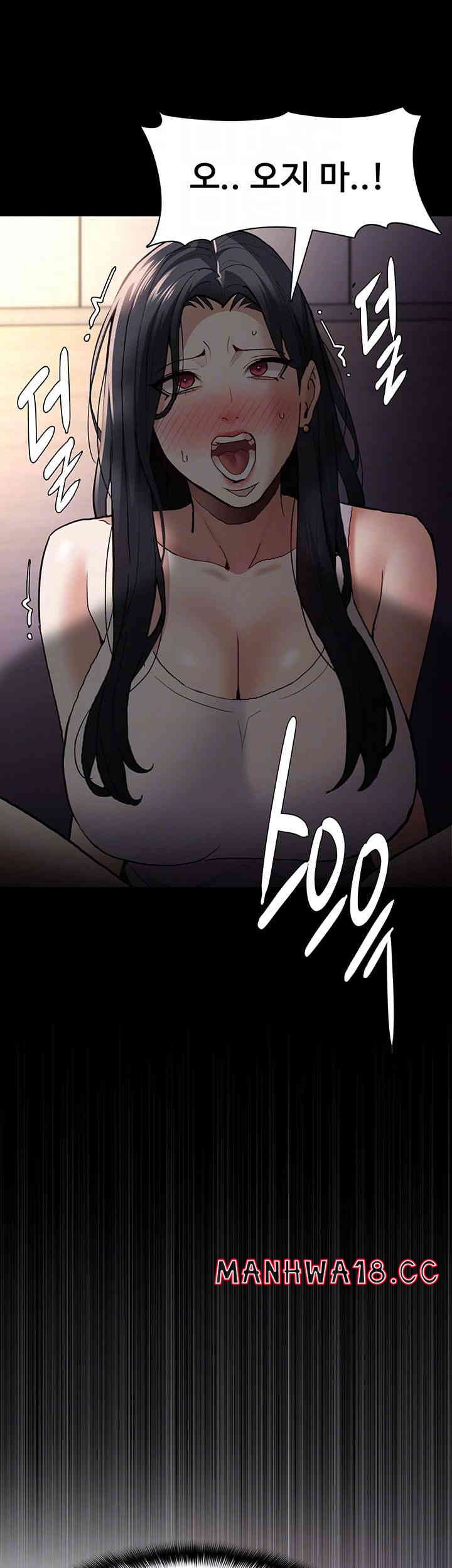 Pervert Diary Raw Chapter 82 Page 9