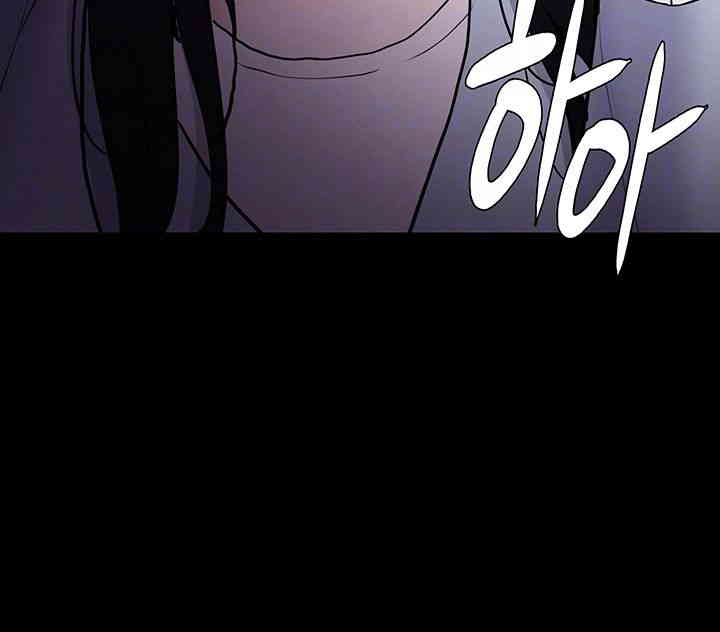 Pervert Diary Raw Chapter 83 Page 12