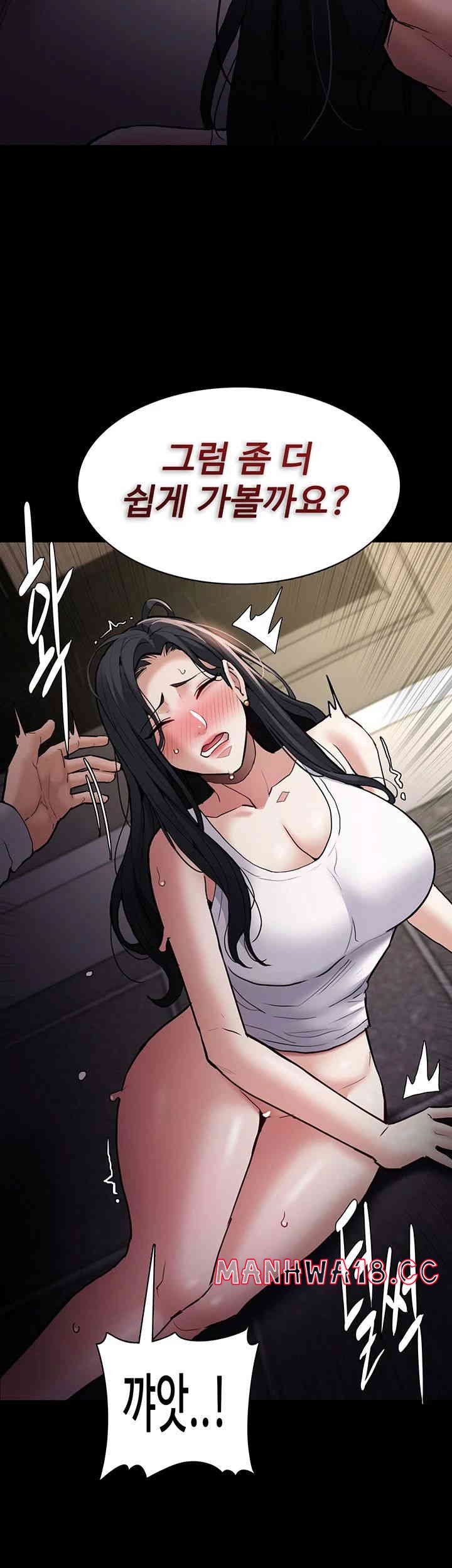 Pervert Diary Raw Chapter 83 Page 3