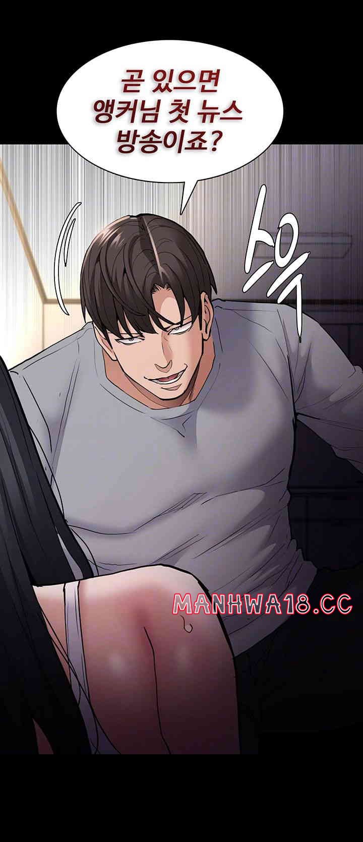 Pervert Diary Raw Chapter 83 Page 4