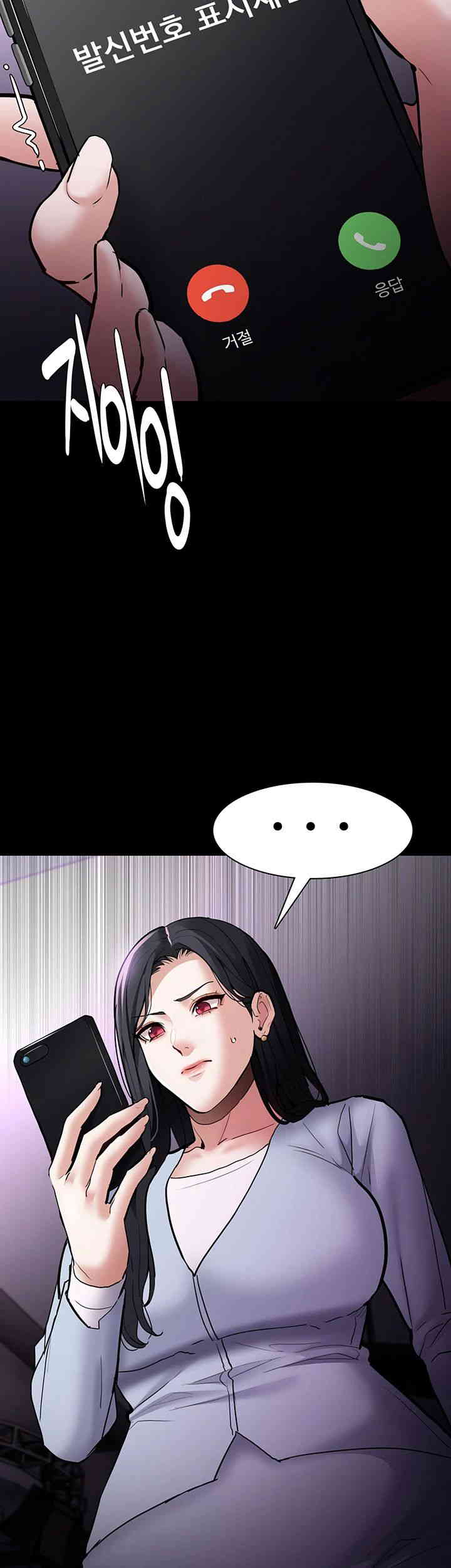 Pervert Diary Raw Chapter 83 Page 50