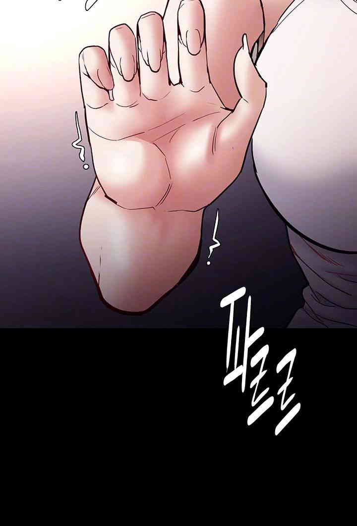 Pervert Diary Raw Chapter 83 Page 8