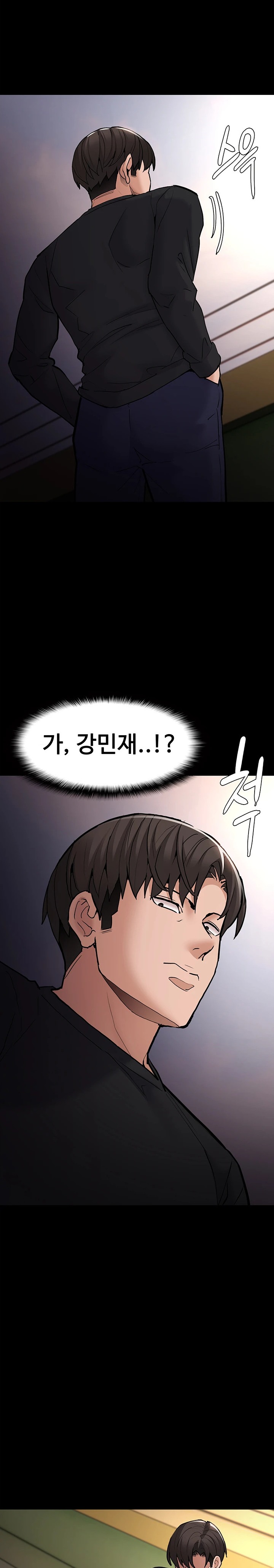 Pervert Diary Raw Chapter 84 Page 12