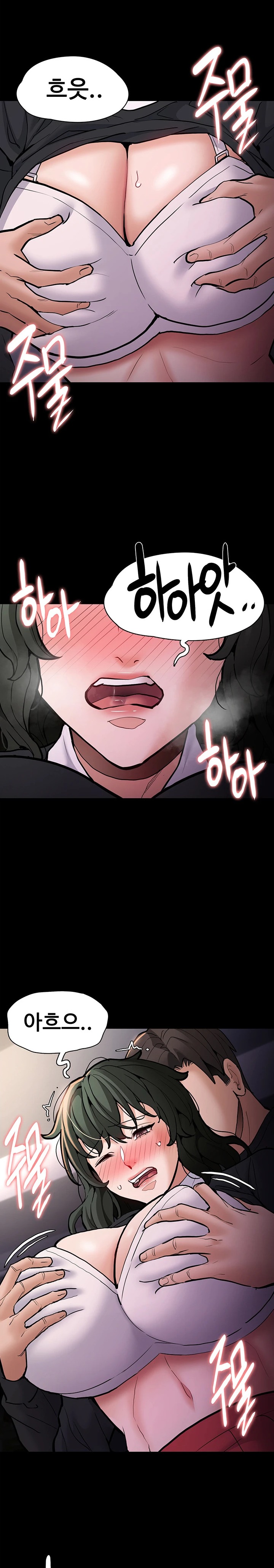 Pervert Diary Raw Chapter 84 Page 16