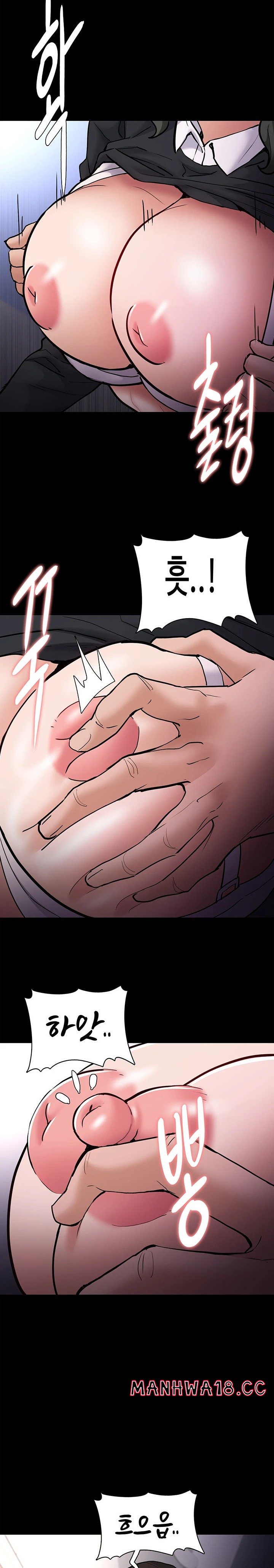 Pervert Diary Raw Chapter 84 Page 17