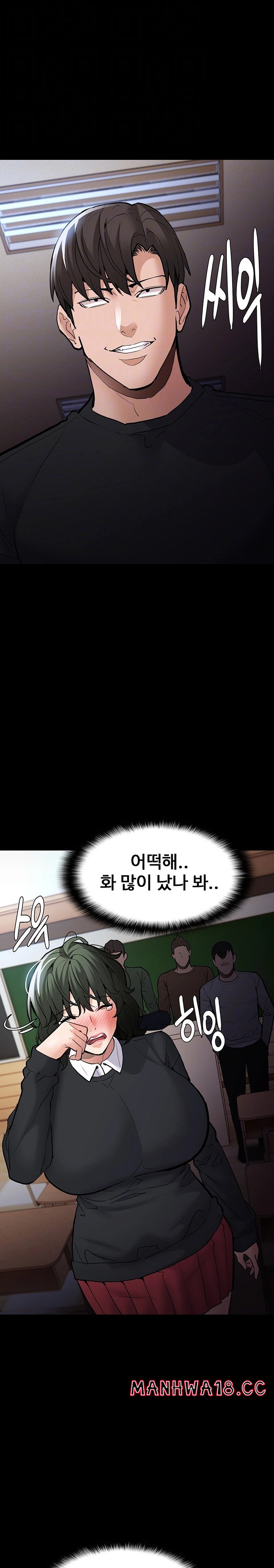 Pervert Diary Raw Chapter 84 Page 8