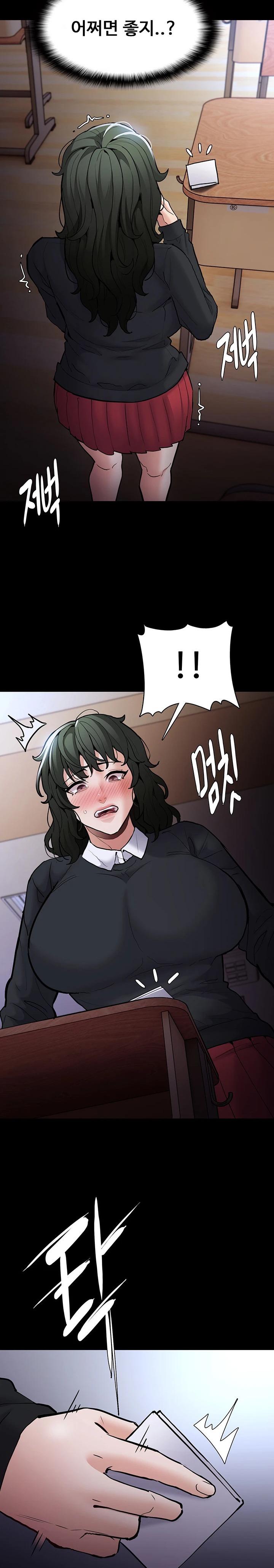 Pervert Diary Raw Chapter 84 Page 9