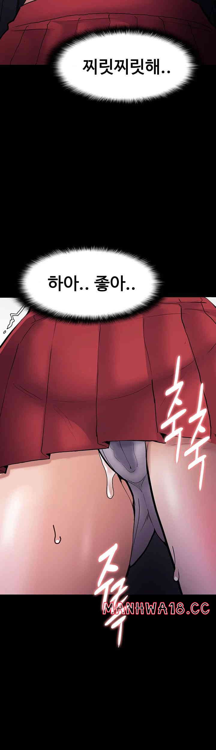 Pervert Diary Raw Chapter 85 Page 10