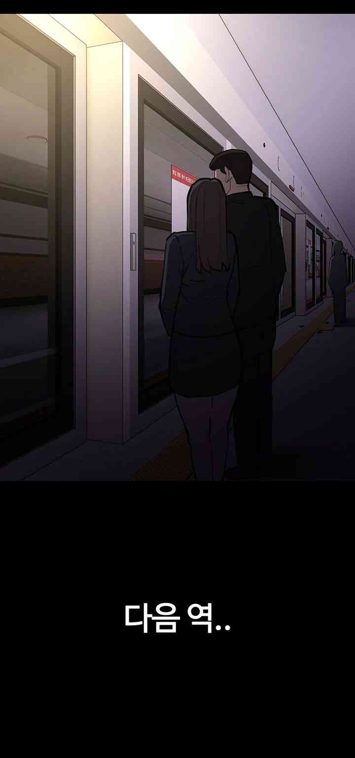 Pervert Diary Raw Chapter 85 Page 19