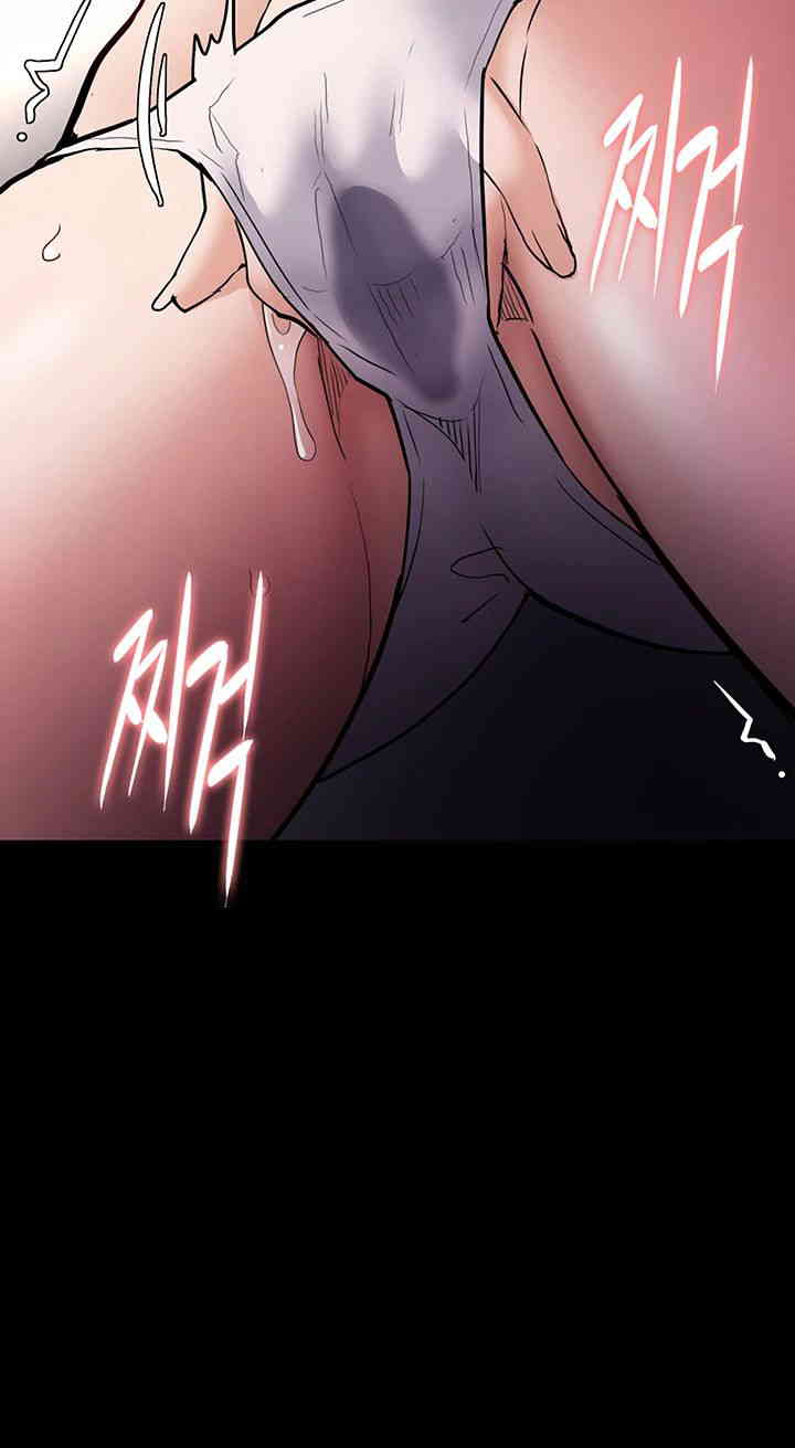Pervert Diary Raw Chapter 85 Page 23