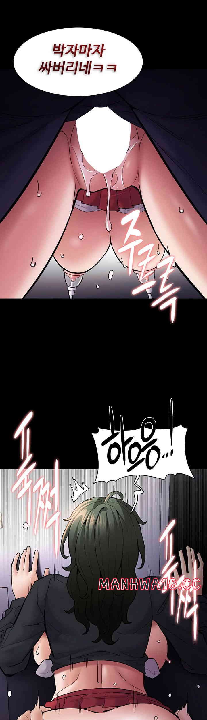 Pervert Diary Raw Chapter 85 Page 32