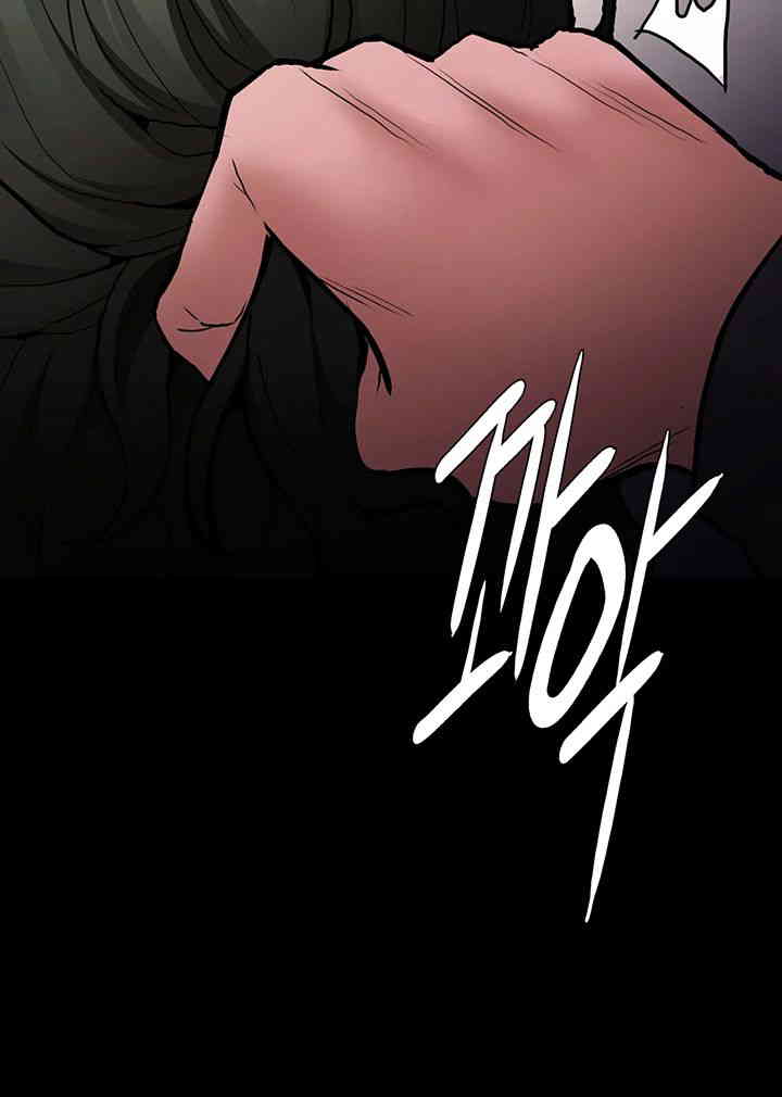 Pervert Diary Raw Chapter 85 Page 39