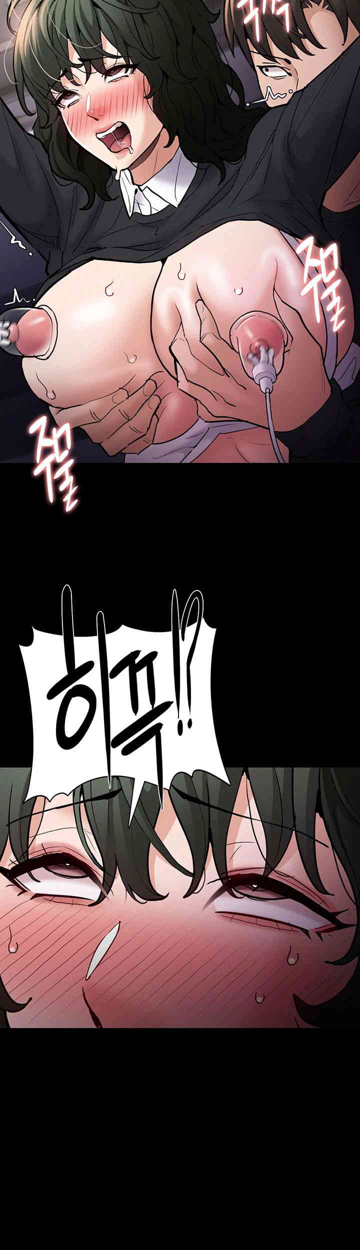 Pervert Diary Raw Chapter 85 Page 45