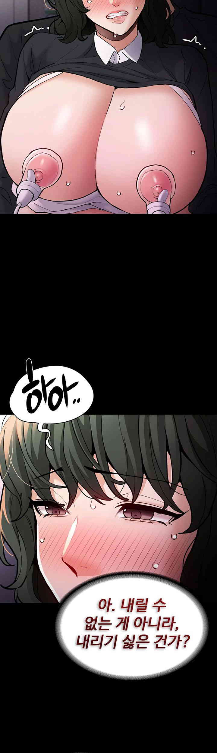 Pervert Diary Raw Chapter 85 Page 5