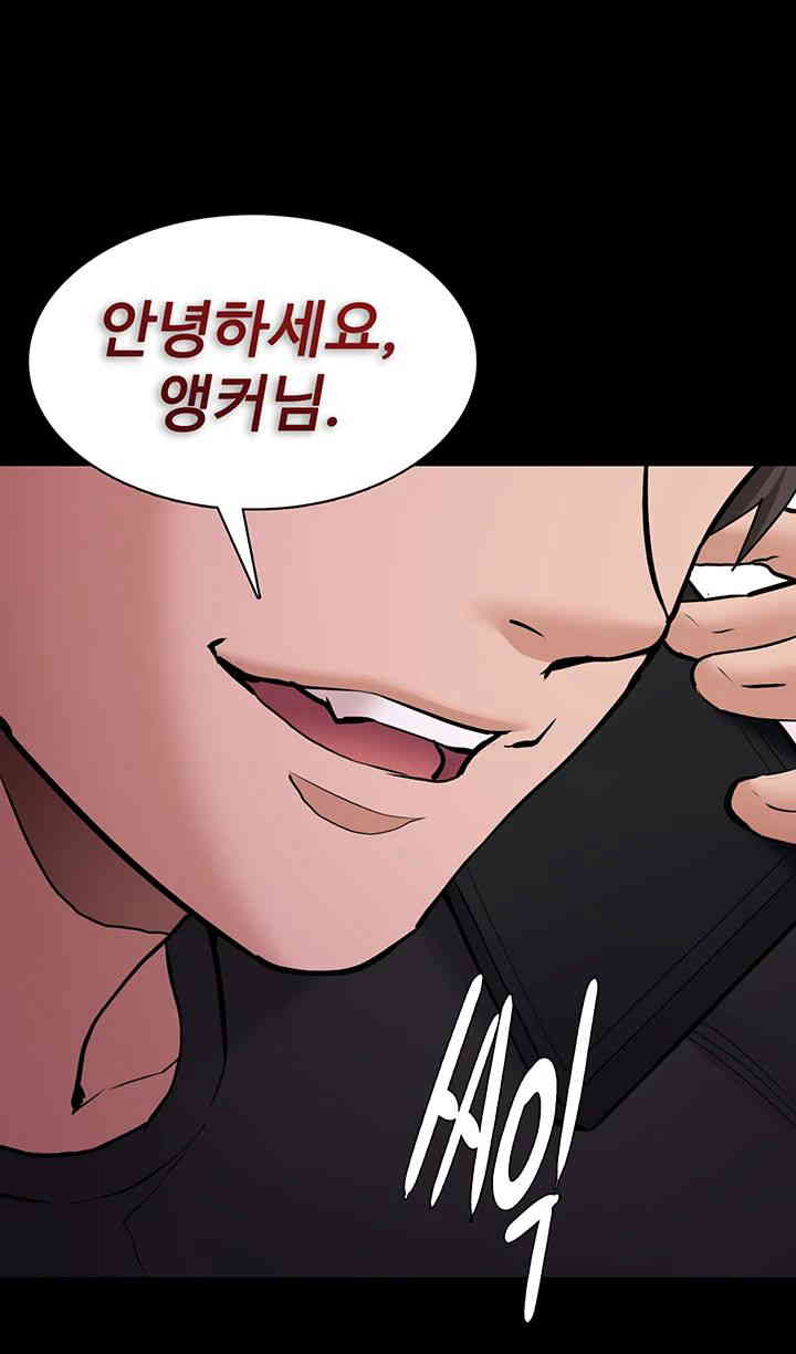 Pervert Diary Raw Chapter 85 Page 51