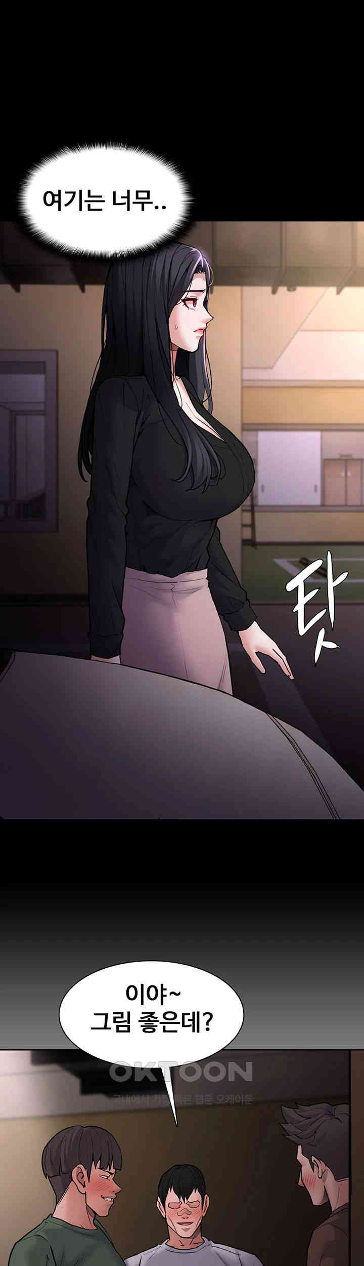 Pervert Diary Raw Chapter 86 Page 15
