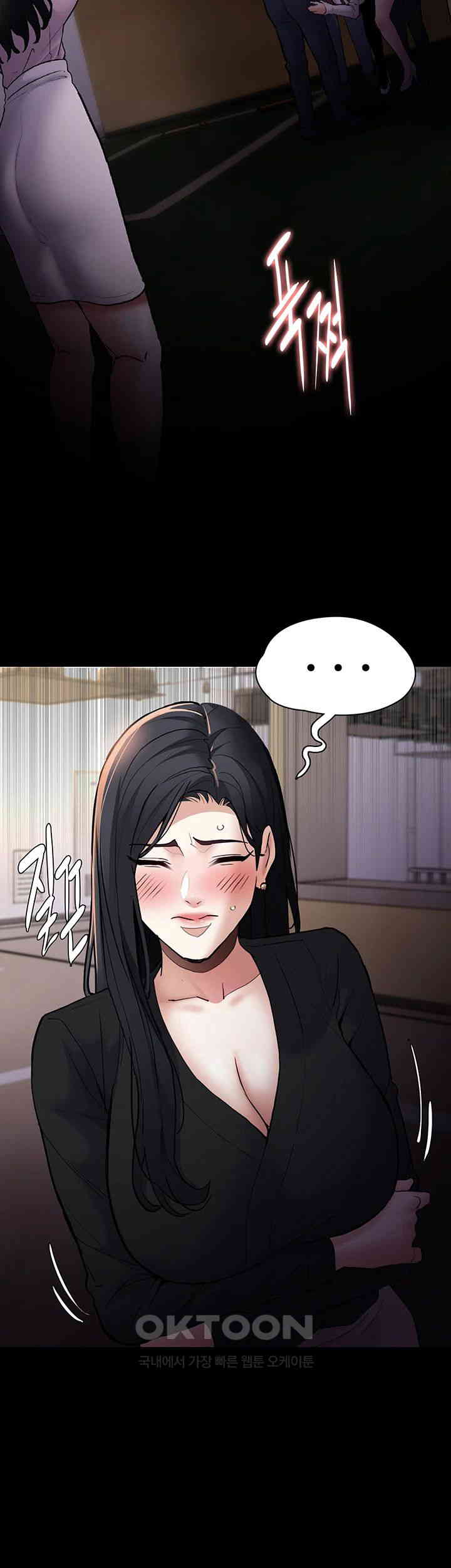 Pervert Diary Raw Chapter 86 Page 18