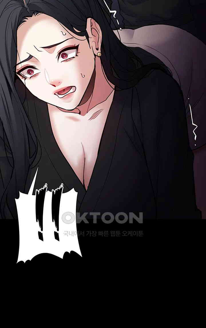 Pervert Diary Raw Chapter 86 Page 28